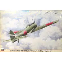 1/32 Scale Model Kit - Fighter aircraft model kits