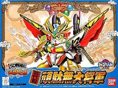 Gundam Models - SD GUNDAM / Sandaime Gundam Dai Shogun