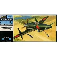 1/48 Scale Model Kit - Fighter aircraft model kits / J7W Shinden