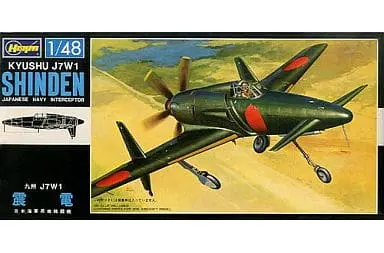 1/48 Scale Model Kit - Fighter aircraft model kits / J7W Shinden
