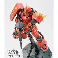 Master Grade MS-06S Zaku II J.Ridden's Custom Model Kit