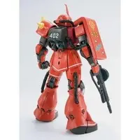 Gundam Models - MOBILE SUIT VARIATION