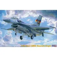 1/72 Scale Model Kit - Fighter aircraft model kits