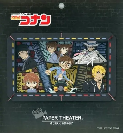 PAPER THEATER - Detective Conan