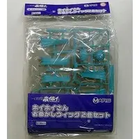 Plastic Model Kit - Ichigeki Sacchu!! HoiHoi-san