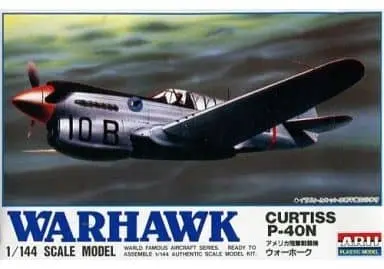 1/144 Scale Model Kit - World famous aircraft