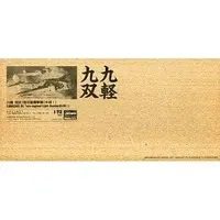 1/72 Scale Model Kit - Fighter aircraft model kits