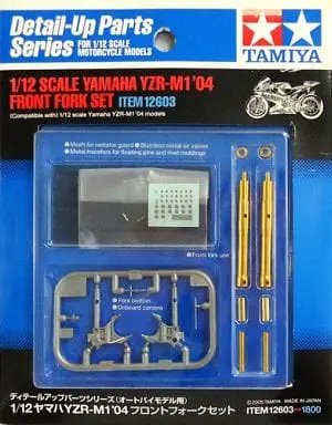 Plastic Model Parts - Plastic Model Kit - YAMAHA