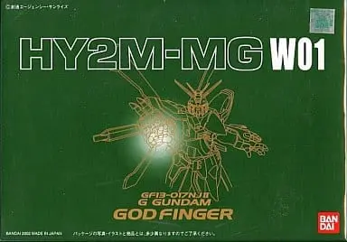 Gundam Models - MOBILE FIGHTER G GUNDAM / GF13-017NJII God Gundam