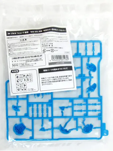 Plastic Model Kit - MEGAMI DEVICE / ASRA NINJA