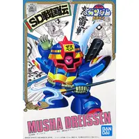 Gundam Models - SD GUNDAM / Musha Dreissen (BB Senshi No.35)