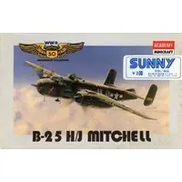 1/144 Scale Model Kit - Fighter aircraft model kits / North American B-25 Mitchell