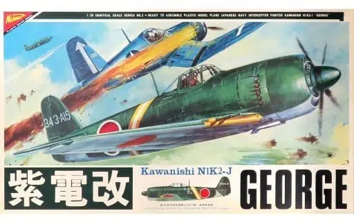 1/35 Scale Model Kit - Fighter aircraft model kits