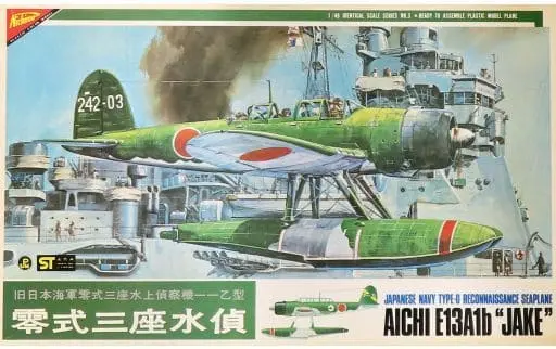 1/48 Scale Model Kit - Fighter aircraft model kits