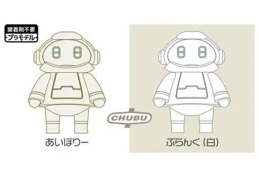 Creator Works Tiny MechatroMate 03 Ivory & Blank Model Kit