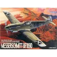 1/72 Scale Model Kit - 1/48 Scale Model Kit - Fighter aircraft model kits / Messerschmitt Bf 109