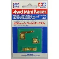 Plastic Model Parts - Plastic Model Kit - Mini 4WD Parts