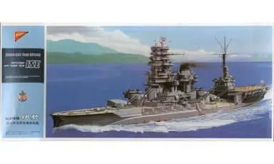 Plastic Model Kit - Warship plastic model kit