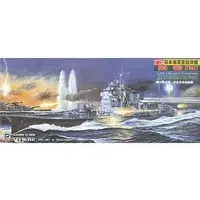 1/700 Scale Model Kit - SKY WAVE / Atago