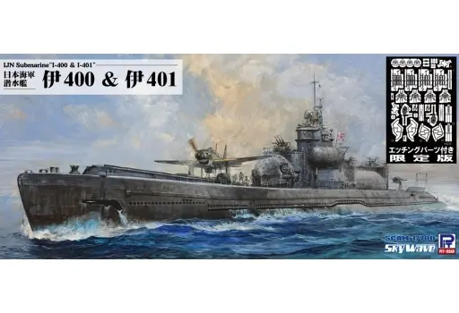 IJN Submarine I-400 & I-401 Model Kit