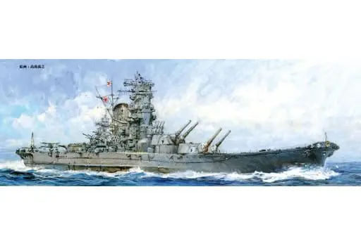 1/700 Scale Model Kit - Warship plastic model kit