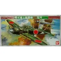 1/24 Scale Model Kit - WORLD WAR II AERO FIGHTER SERIES