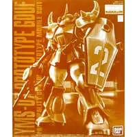 Gundam Models - MOBILE SUIT VARIATION