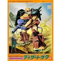 Gundam Models - MOBILE SUIT GUNDAM ZZ