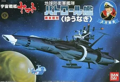 Plastic Model Kit - Space Battleship Yamato / Patrol ship