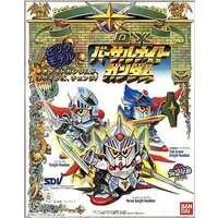 Gundam Models - SD GUNDAM / Versal Knight Gundam