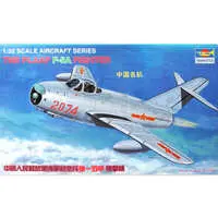 1/32 Scale Model Kit - AIRCRAFT SERIES / F-5A