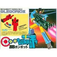 Plastic Model Kit - BB Gunbott Series / Glegorio Ⅲ