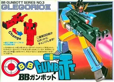 Plastic Model Kit - BB Gunbott Series / Glegorio Ⅲ