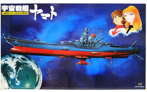 Plastic Model Kit - Space Battleship Yamato / Analyzer