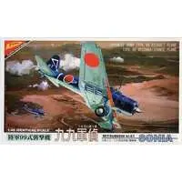 Mitsubishi Ki-51 Sonia Model Kit
