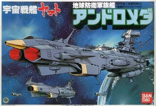 Plastic Model Kit - Space Battleship Yamato / Andromeda