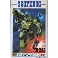 1/35 Scale Model Kit - Armored Trooper Votoms / Scope Dog