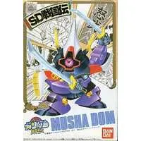 Gundam Models - SD GUNDAM / Musha Dom (BB Senshi No.34)