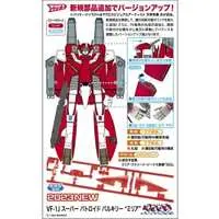 1/72 Scale Model Kit - Super Dimension Fortress Macross / VF-1J Super Battroid Valkyrie