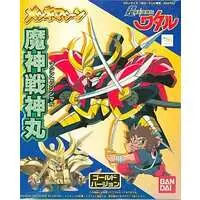 Plastic Model Kit - Mashin Hero Wataru / Senjinmaru