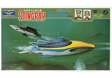 Plastic Model Kit - Nuclear submarine