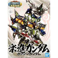Gundam Models - SD GUNDAM / Yue Jin Gundam (BB Senshi No.353)