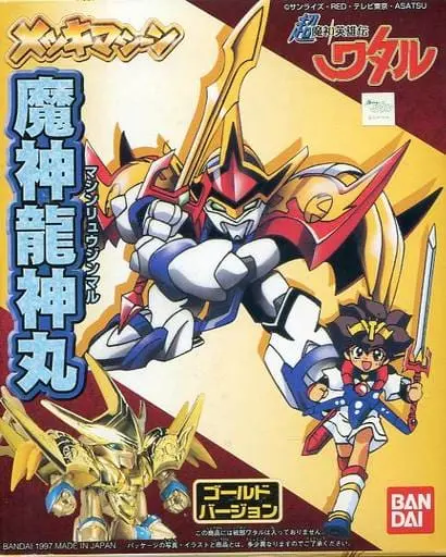 Plastic Model Kit - Mashin Hero Wataru / Ryujinmaru