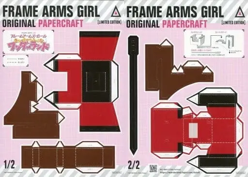 Paper kit - FRAME ARMS GIRL