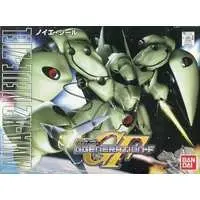 Gundam Models - SD GUNDAM / Neue Ziel