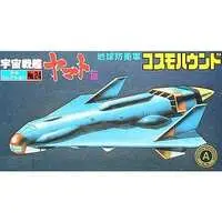 Mecha Collection - Space Battleship Yamato / Cosmo Hound
