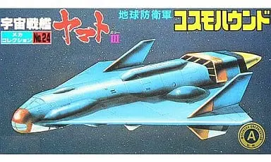 Mecha Collection - Space Battleship Yamato / Cosmo Hound
