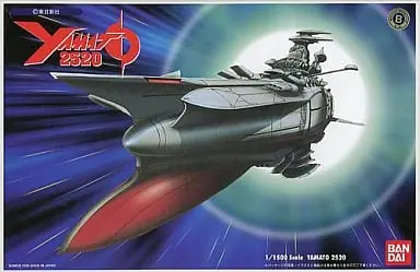 1/1500 Scale Model Kit - Space Battleship Yamato / Yamato 2520