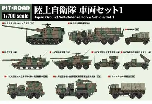 1/700 Scale Model Kit - Grand Armor Series