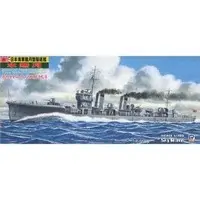 1/700 Scale Model Kit - SKY WAVE
